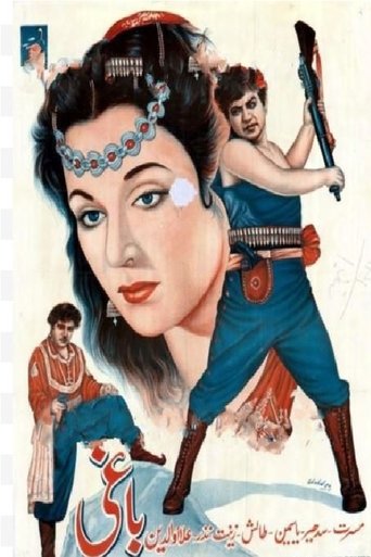 Póster de Baaghi (Rebel)