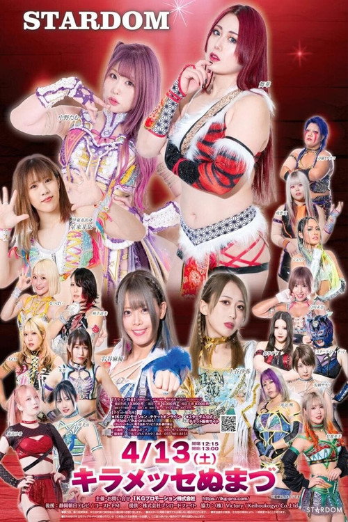 Póster de STARDOM in NUMAZU 2024