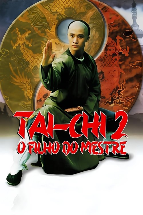 Póster de 太極拳