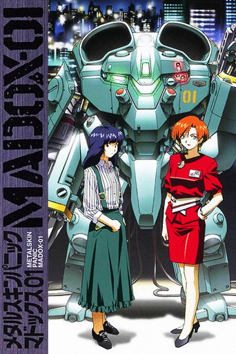 Póster de メタル スキン パニック MADOX-01