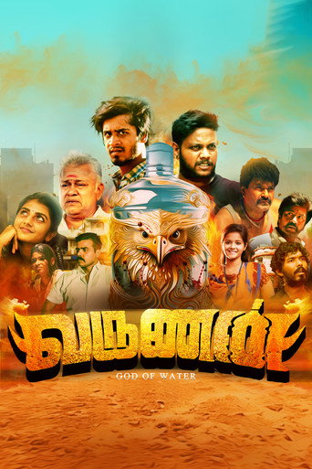 Póster de வருணன்