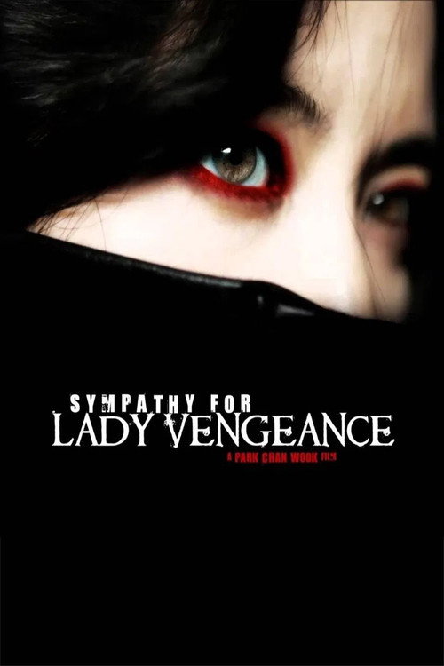 Póster de The Making of Lady Vengeance
