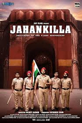 Póster de ਜਹਾਂਕ ਨਾਲ