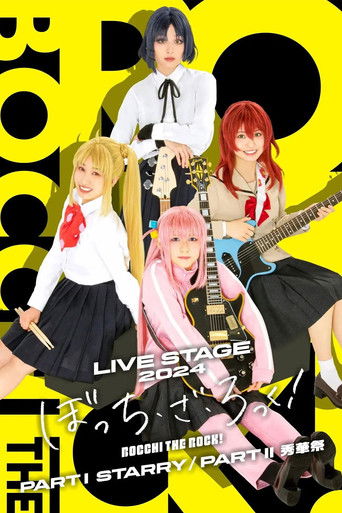 Póster de LIVE STAGE「ぼっち・ざ・ろっく！」PART II 秀華祭
