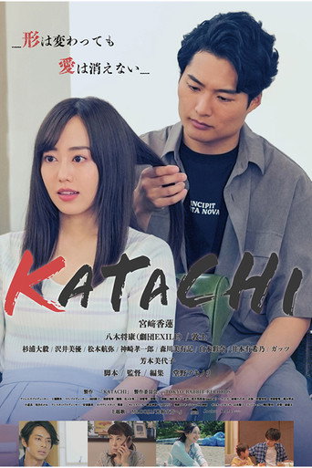 Póster de KATACHI