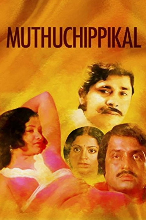 Póster de മുത്തുചിപ്പികൾ