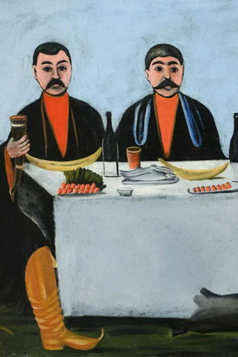 Póster de მარტოობის დღესასწაული
