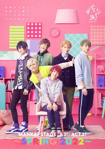 Póster de MANKAI STAGE『A3!』ACT2! ～SPRING 2022～