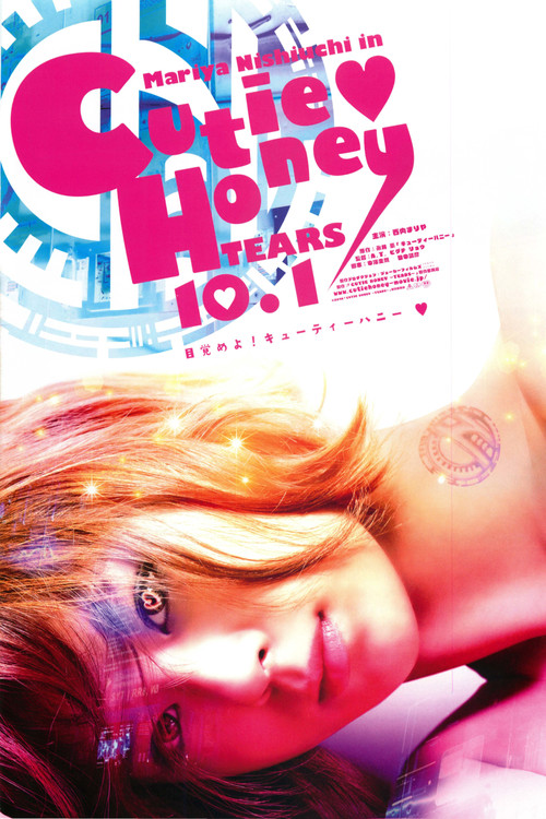 Póster de CUTIE HONEY -TEARS-
