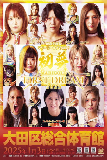 Póster de Marigold First Dream 2025