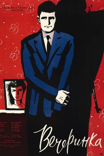 Póster de Veselica