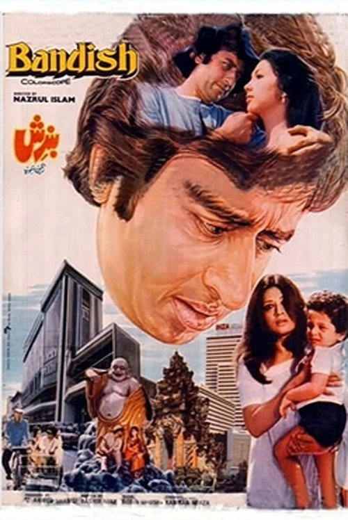 Póster de Bandish