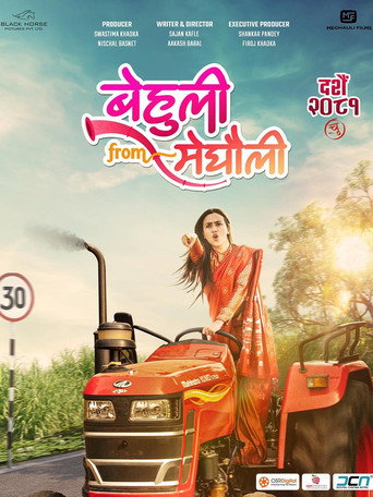 Póster de Behuli from Meghauli