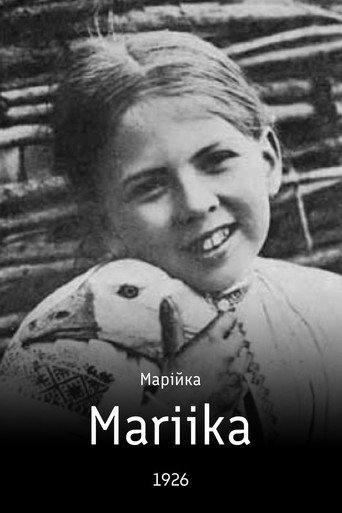 Póster de Марійка