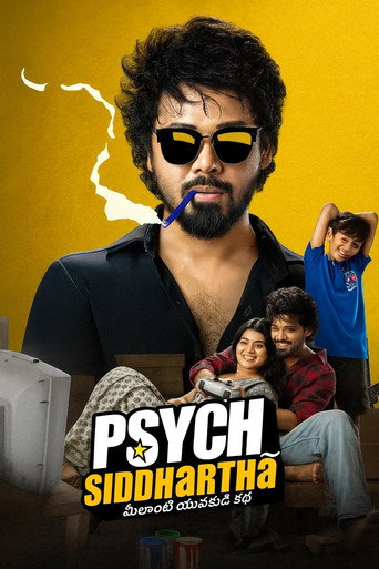 Póster de సైక్ సిద్ధార్థ