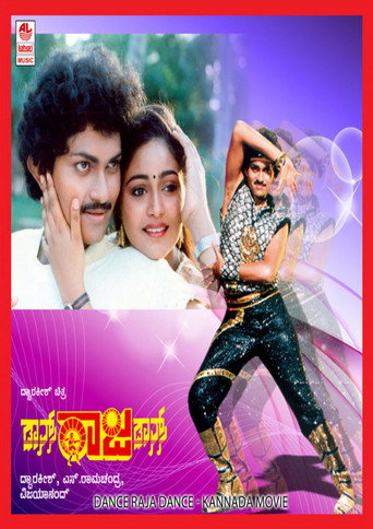 Póster de Dance Raja Dance