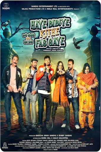 Póster de ਹਏ ਬੀਬੀਏ ਕਿਥੇ ਫਾਸ ਗੇ