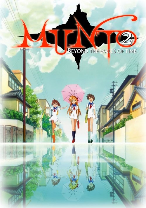 Póster de MUNTO 時の壁を越えて