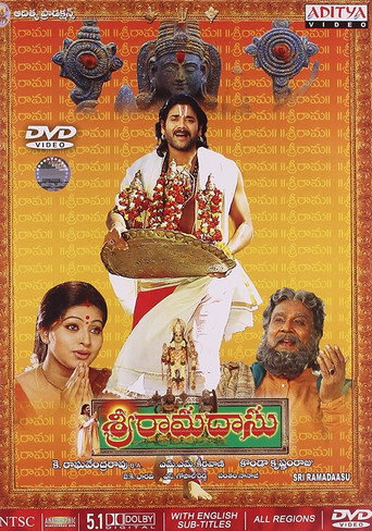 Póster de శ్రీ రామదాసు