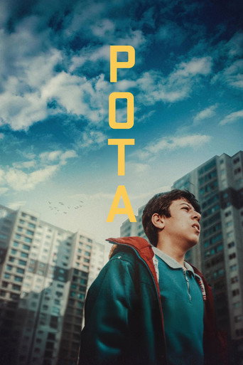 Póster de Pota