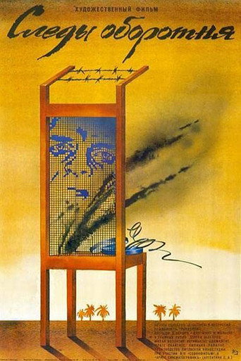 Póster de Vilkolakio pedsakai