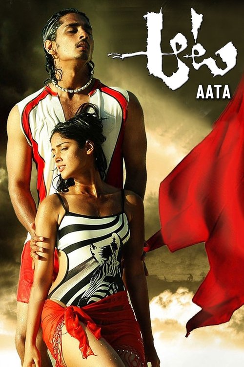 Póster de ఆట