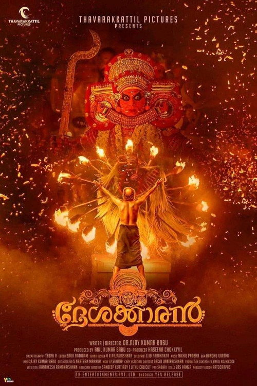 Póster de ദേശക്കാരൻ