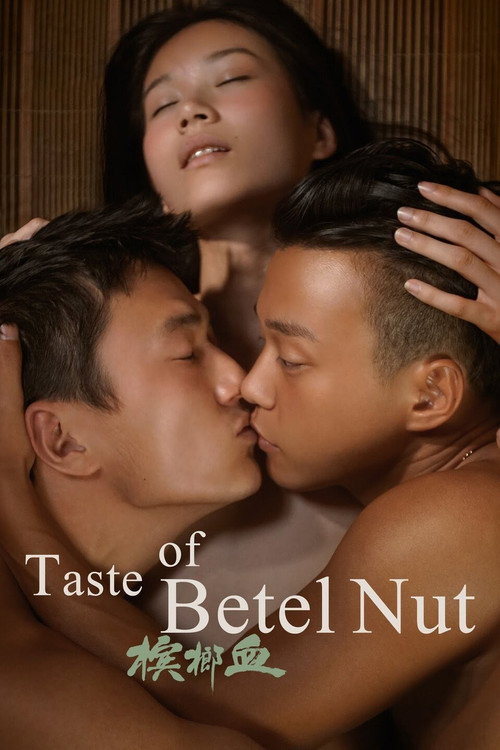 Póster de 槟榔血