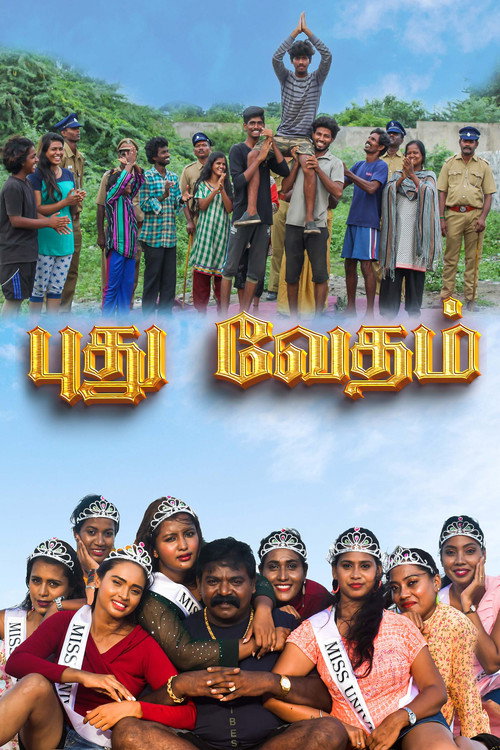 Póster de புது வேதம்