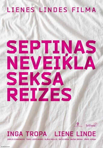 Póster de Septiņas neveikla seksa reizes. Pirmā daļa