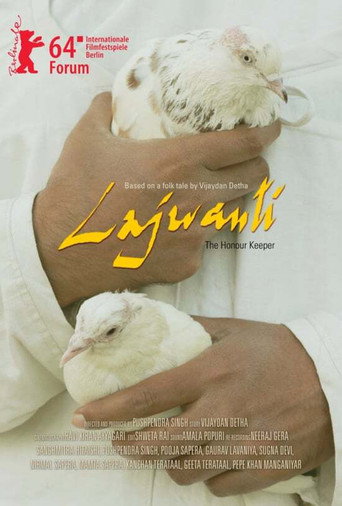 Póster de लाजवंती