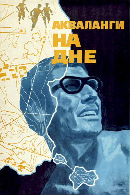Póster de Акваланги на дне