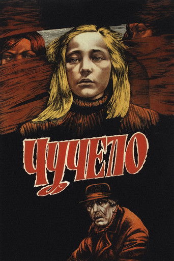 Póster de Scarecrow