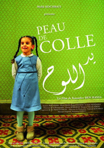 Póster de Yed Ellouh