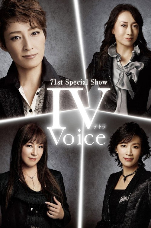 Póster de 71st Special Show 『IV voice－テトラ ヴォイス－』