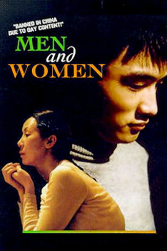 Póster de 男男女女
