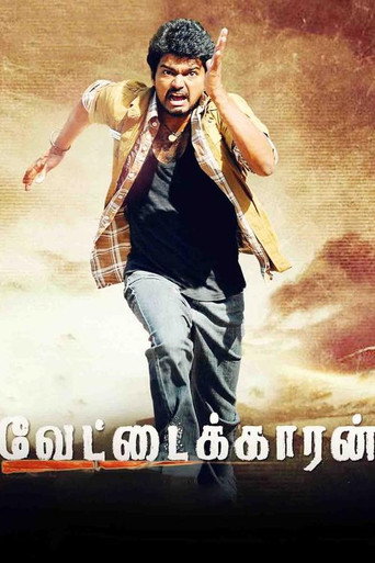 Póster de வேட்டைக்காரன்