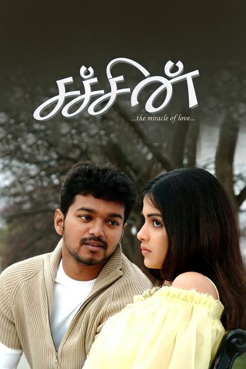 Póster de சச்சின்