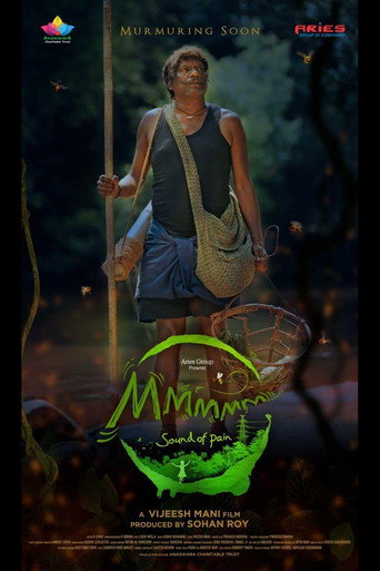 Póster de Mmmmm (Sound of Pain)
