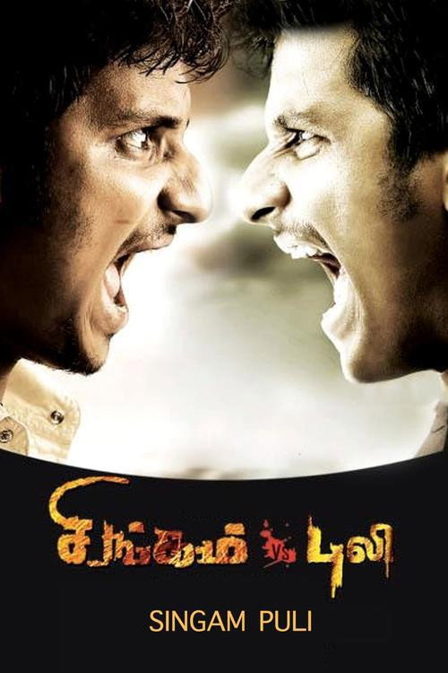 Póster de சிங்கம் புலி