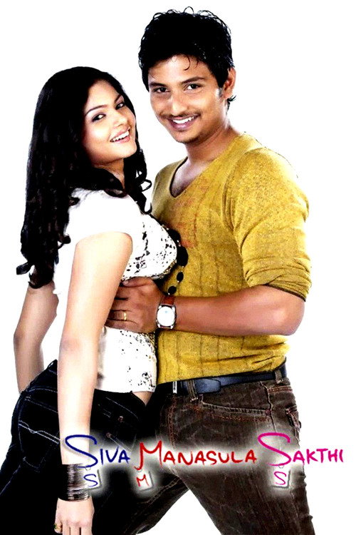 Póster de சிவா மனசுல சக்தி