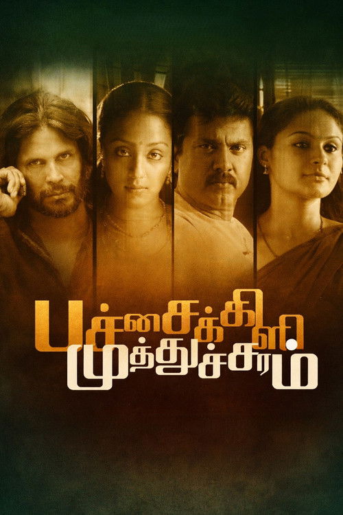 Póster de பச்சைக்கிளி முத்துச்சரம்