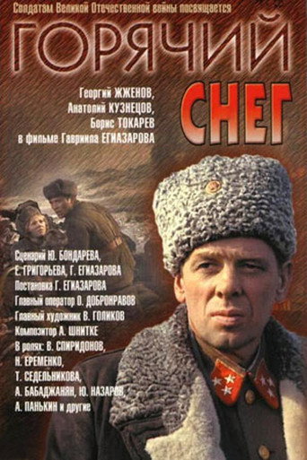 Póster de The Hot Snow