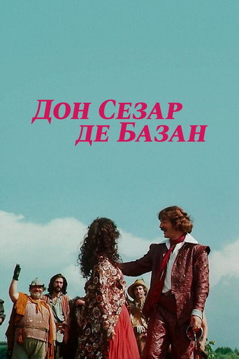 Póster de Дон Сезар де Базан