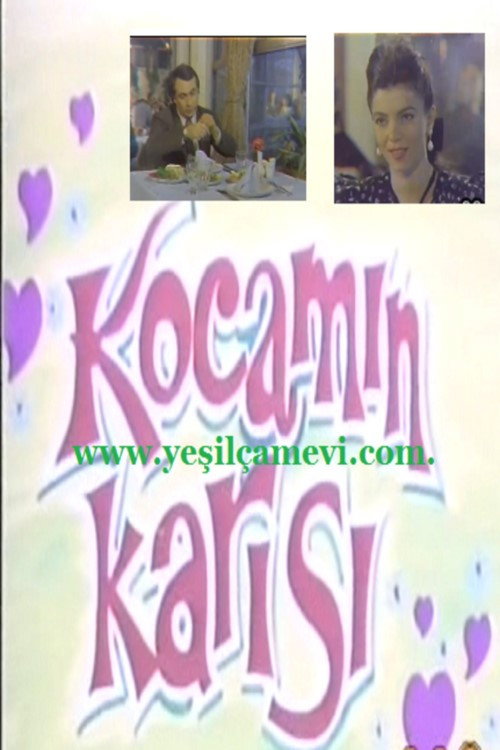 Póster de Kocamın Karısı