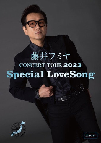 Póster de 藤井フミヤ CONCERT TOUR 2023 Special LoveSong