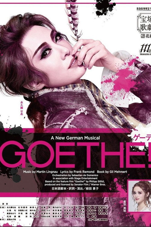 Póster de Goethe（ゲーテ）!