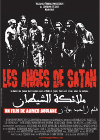 Póster de ملائكة الشيطان