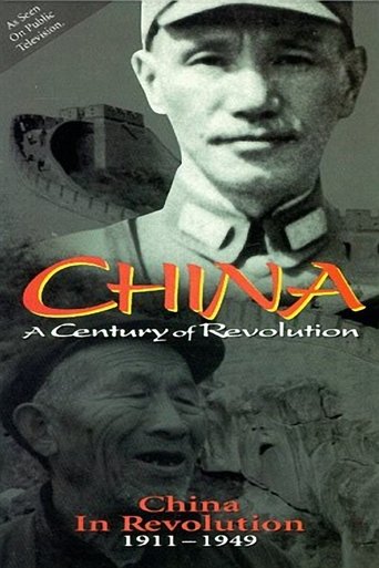 Póster de Part One: China in Revolution 1911–1949