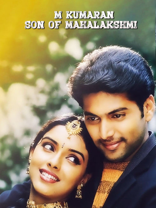 Póster de M. குமரன் Son of Mahalakshmi